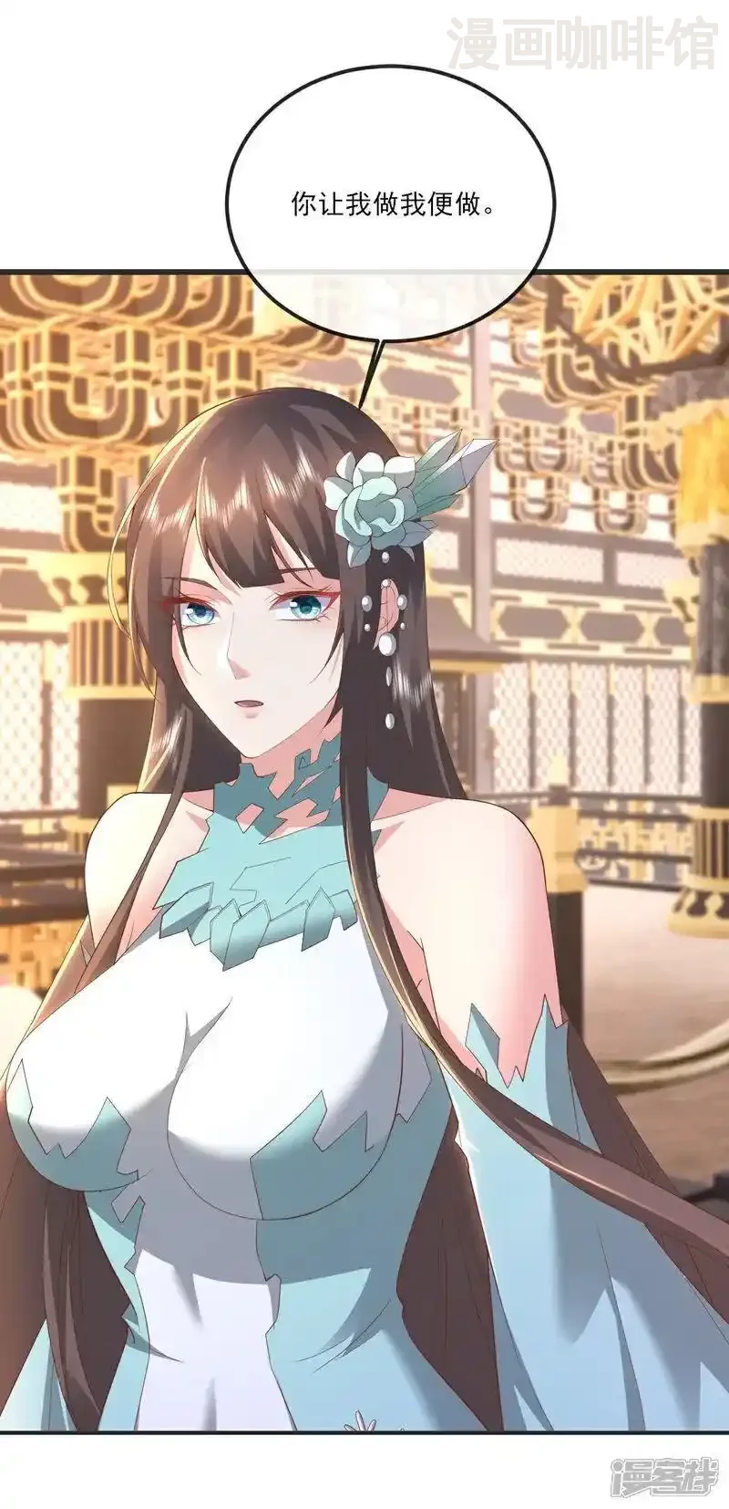 仙武帝尊 第532话 城墙 下拉式漫画 - 漫画咖啡馆 免费阅读 - Page 30