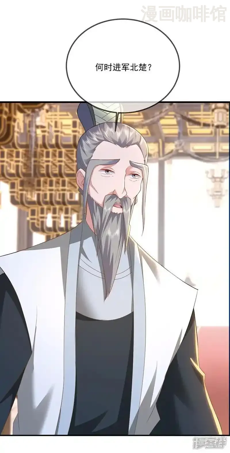 仙武帝尊 第532话 城墙 下拉式漫画 - 漫画咖啡馆 免费阅读 - Page 35