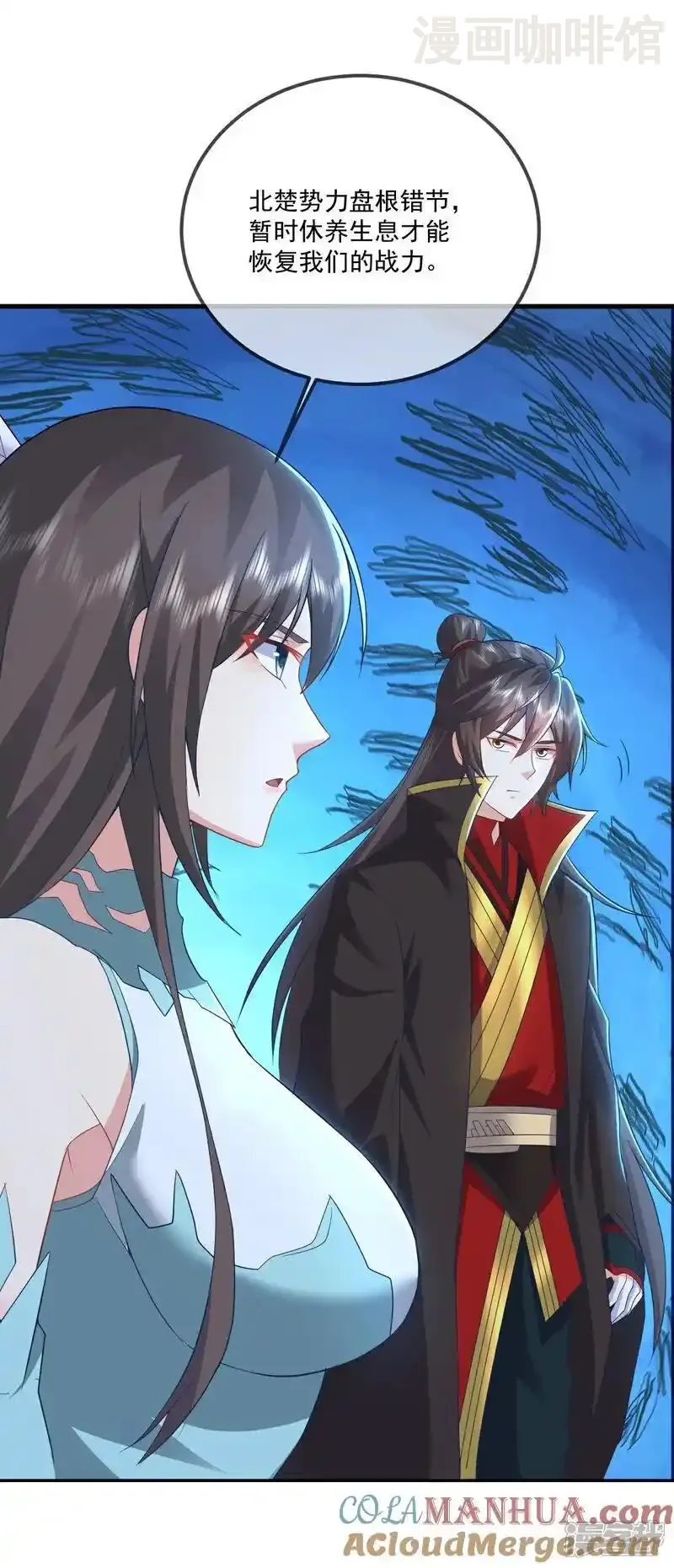 仙武帝尊 第532话 城墙 下拉式漫画 - 漫画咖啡馆 免费阅读 - Page 37