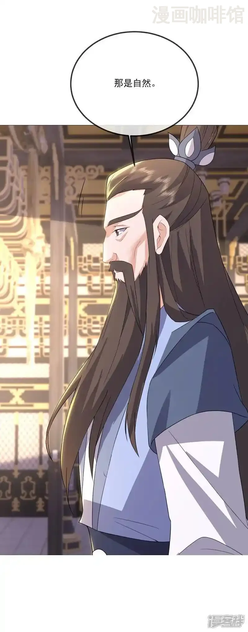仙武帝尊 第532话 城墙 下拉式漫画 - 漫画咖啡馆 免费阅读 - Page 48