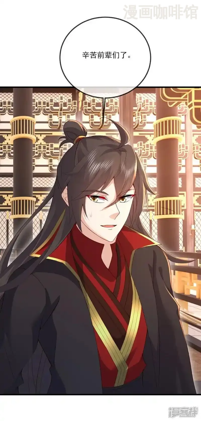 仙武帝尊 第532话 城墙 下拉式漫画 - 漫画咖啡馆 免费阅读 - Page 50