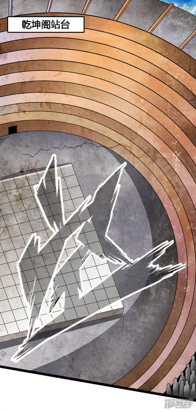 仙武帝尊 第87话 外门大比入场 下拉式漫画 - 漫画咖啡馆 免费阅读 - Page 2