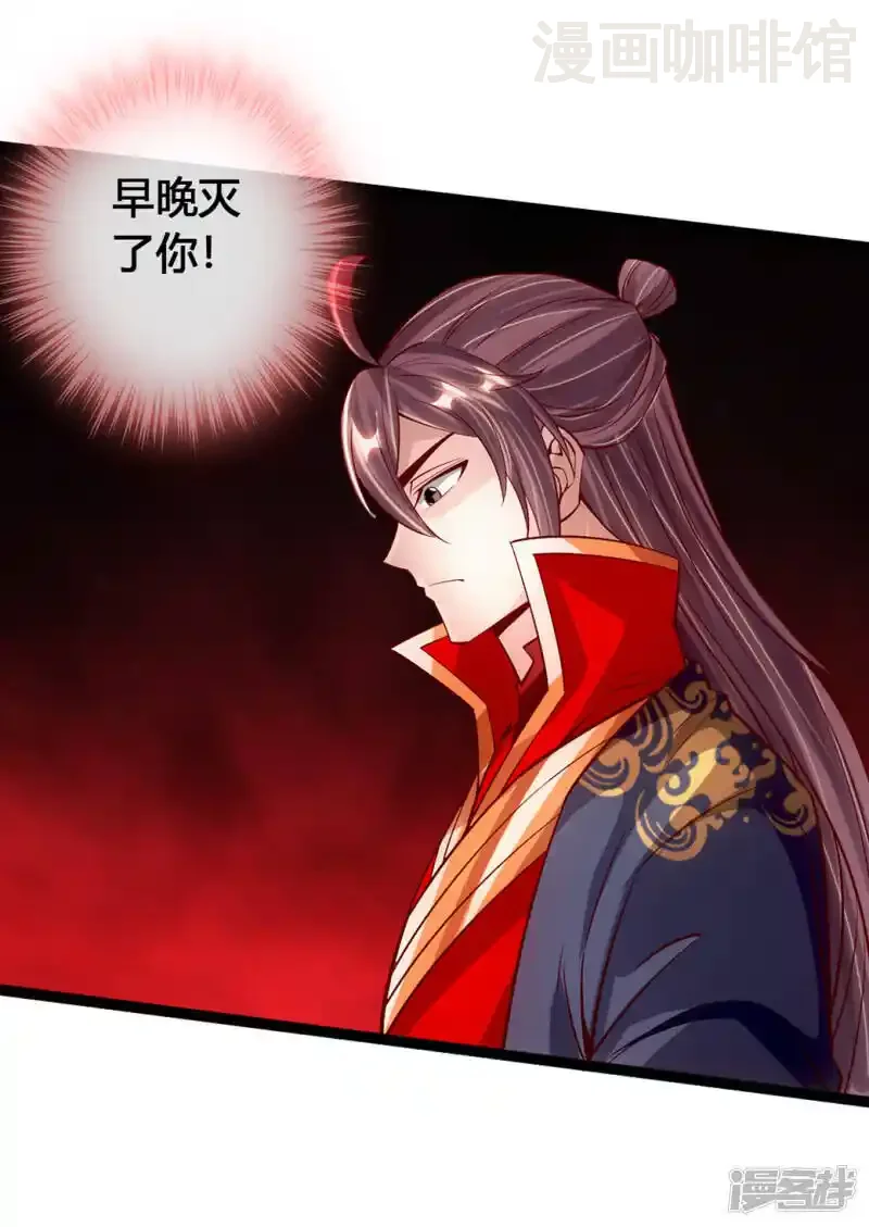 仙武帝尊 第87话 外门大比入场 下拉式漫画 - 漫画咖啡馆 免费阅读 - Page 8