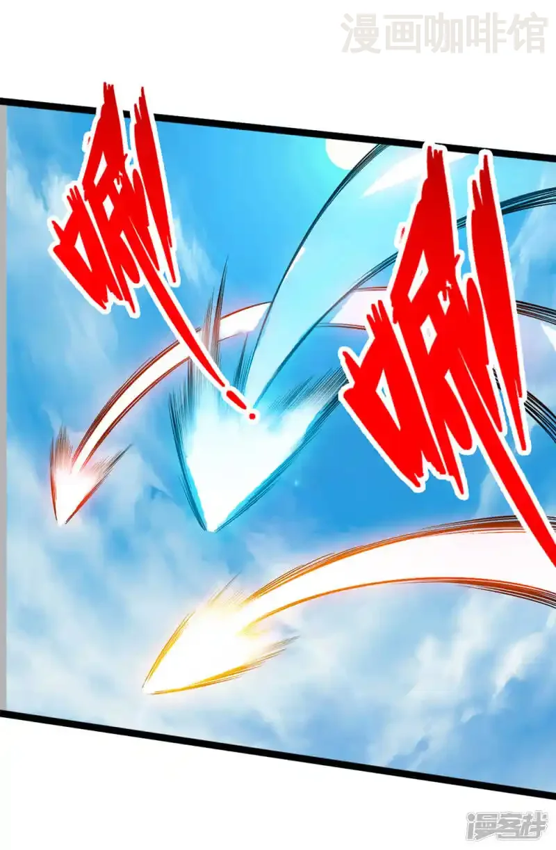 仙武帝尊 第87话 外门大比入场 下拉式漫画 - 漫画咖啡馆 免费阅读 - Page 9