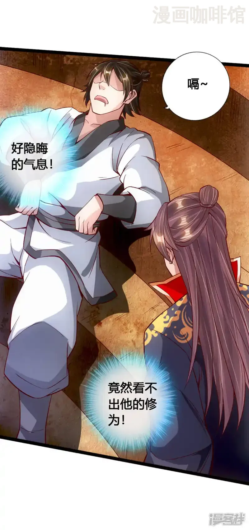 仙武帝尊 第87话 外门大比入场 下拉式漫画 - 漫画咖啡馆 免费阅读 - Page 13