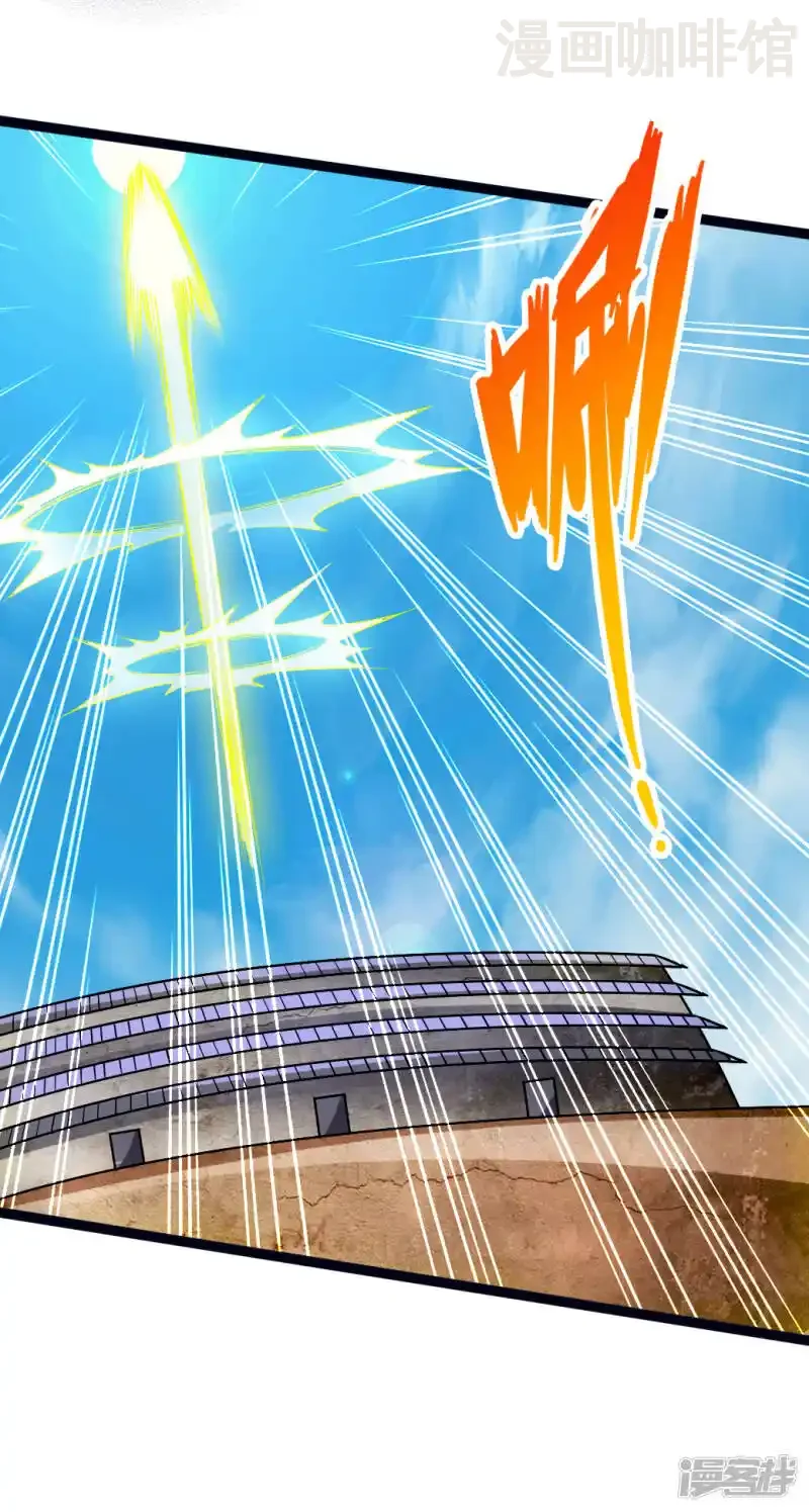 仙武帝尊 第87话 外门大比入场 下拉式漫画 - 漫画咖啡馆 免费阅读 - Page 19