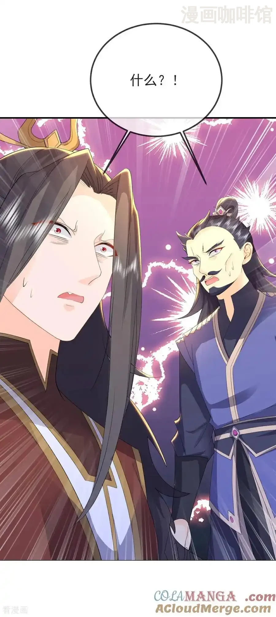 仙武帝尊 第593话 我欠了她 下拉式漫画 - 漫画咖啡馆 免费阅读 - Page 4