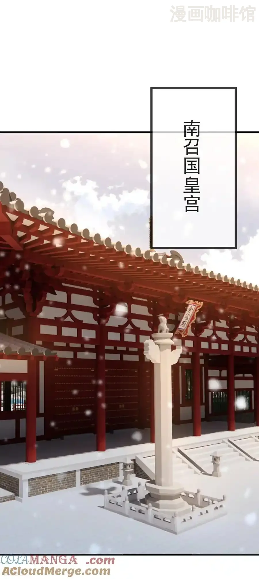 仙武帝尊 第593话 我欠了她 下拉式漫画 - 漫画咖啡馆 免费阅读 - Page 10