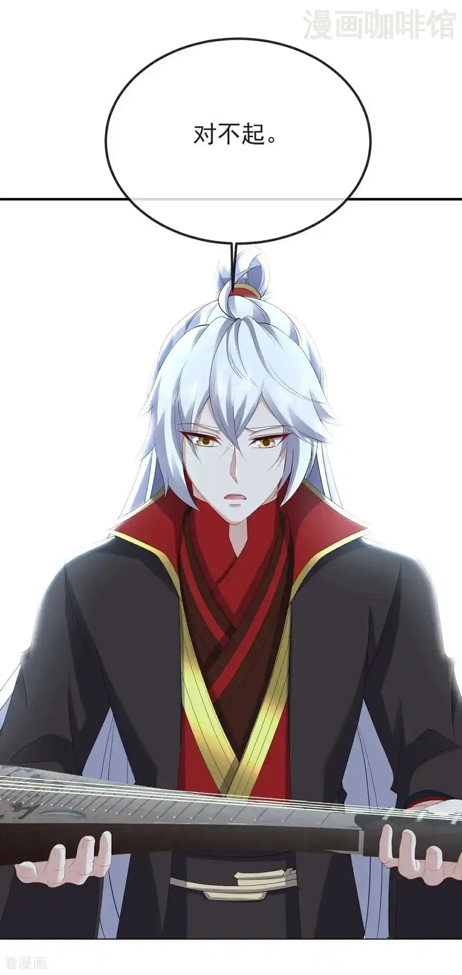 仙武帝尊 第593话 我欠了她 下拉式漫画 - 漫画咖啡馆 免费阅读 - Page 12