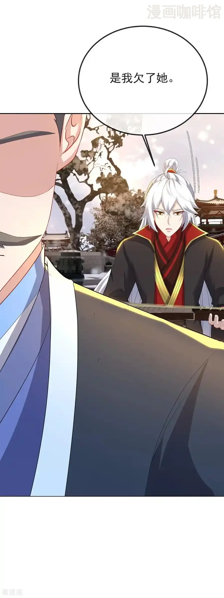 仙武帝尊 第593话 我欠了她 下拉式漫画 - 漫画咖啡馆 免费阅读 - Page 14