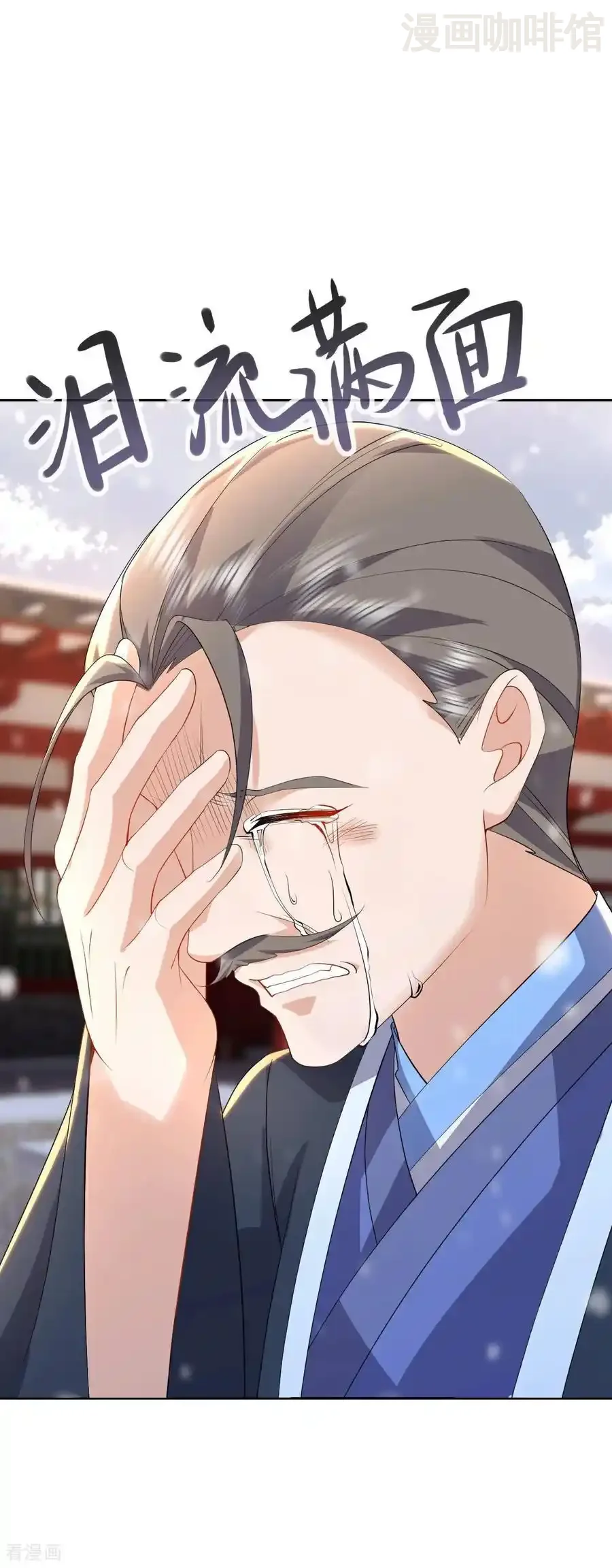 仙武帝尊 第593话 我欠了她 下拉式漫画 - 漫画咖啡馆 免费阅读 - Page 15