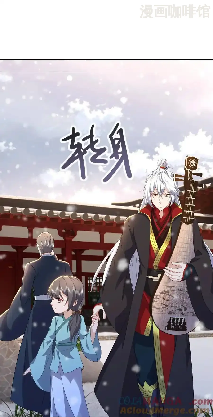 仙武帝尊 第593话 我欠了她 下拉式漫画 - 漫画咖啡馆 免费阅读 - Page 16