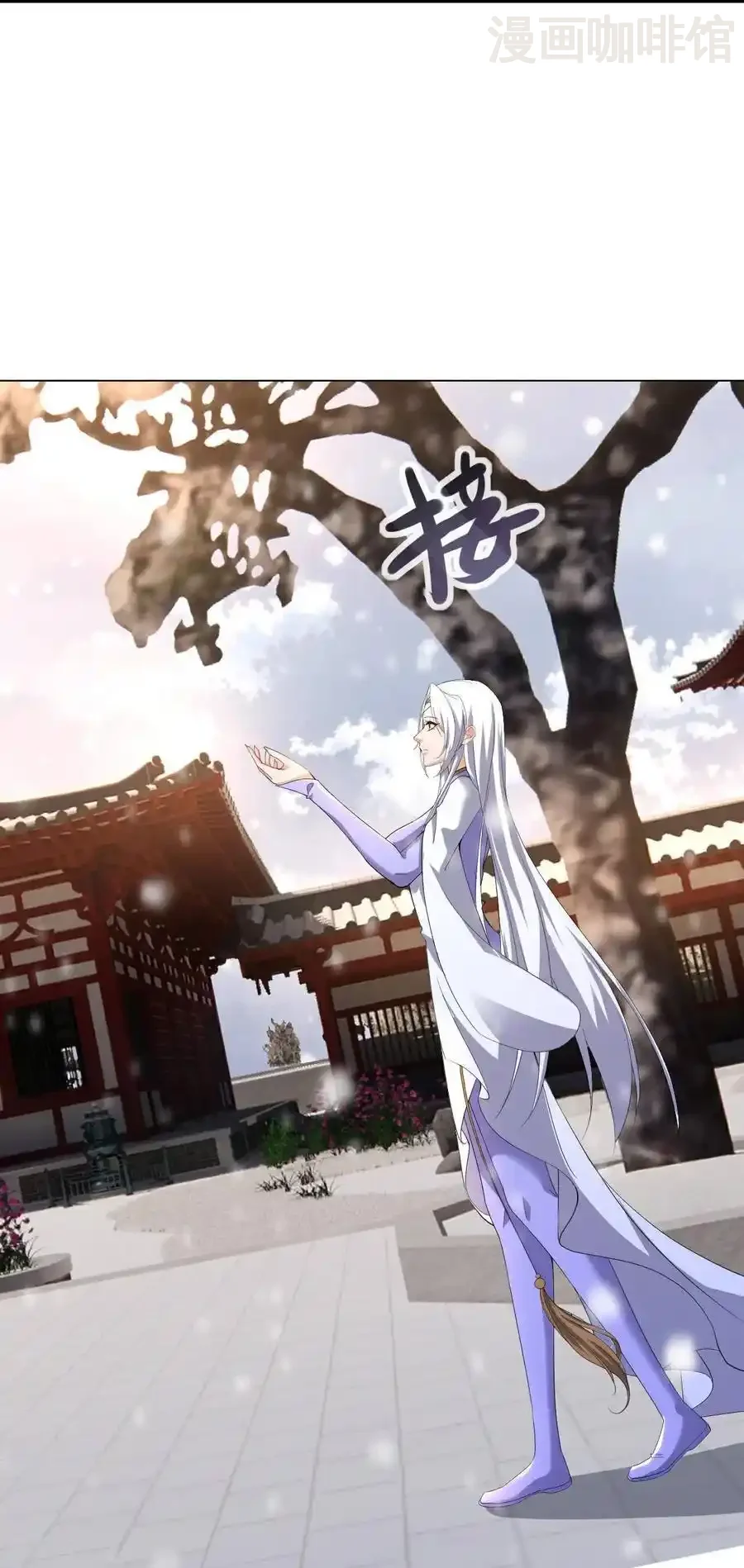 仙武帝尊 第593话 我欠了她 下拉式漫画 - 漫画咖啡馆 免费阅读 - Page 17