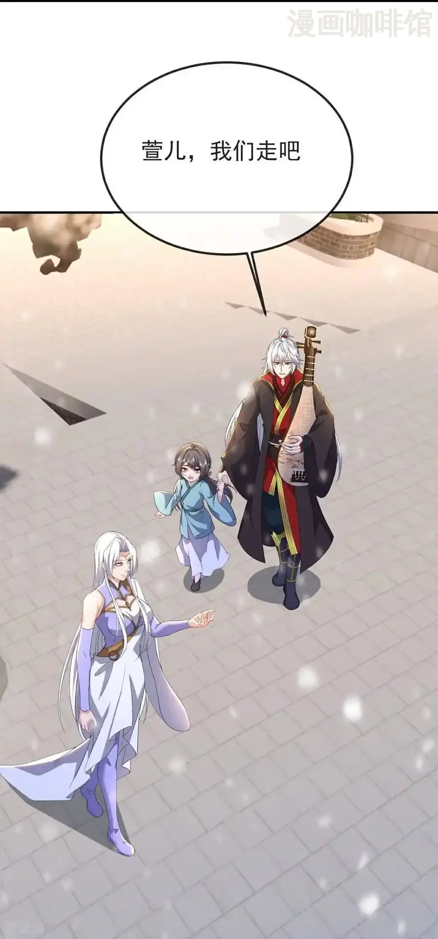 仙武帝尊 第593话 我欠了她 下拉式漫画 - 漫画咖啡馆 免费阅读 - Page 18