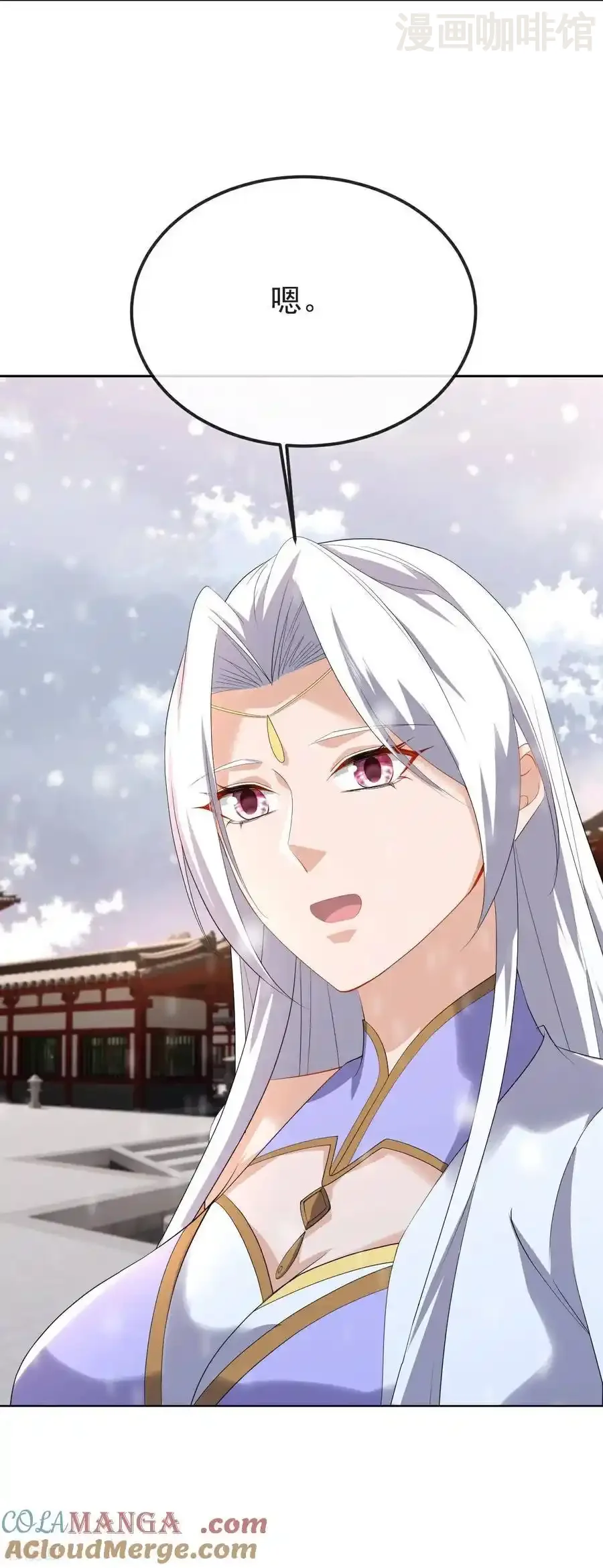 仙武帝尊 第593话 我欠了她 下拉式漫画 - 漫画咖啡馆 免费阅读 - Page 19