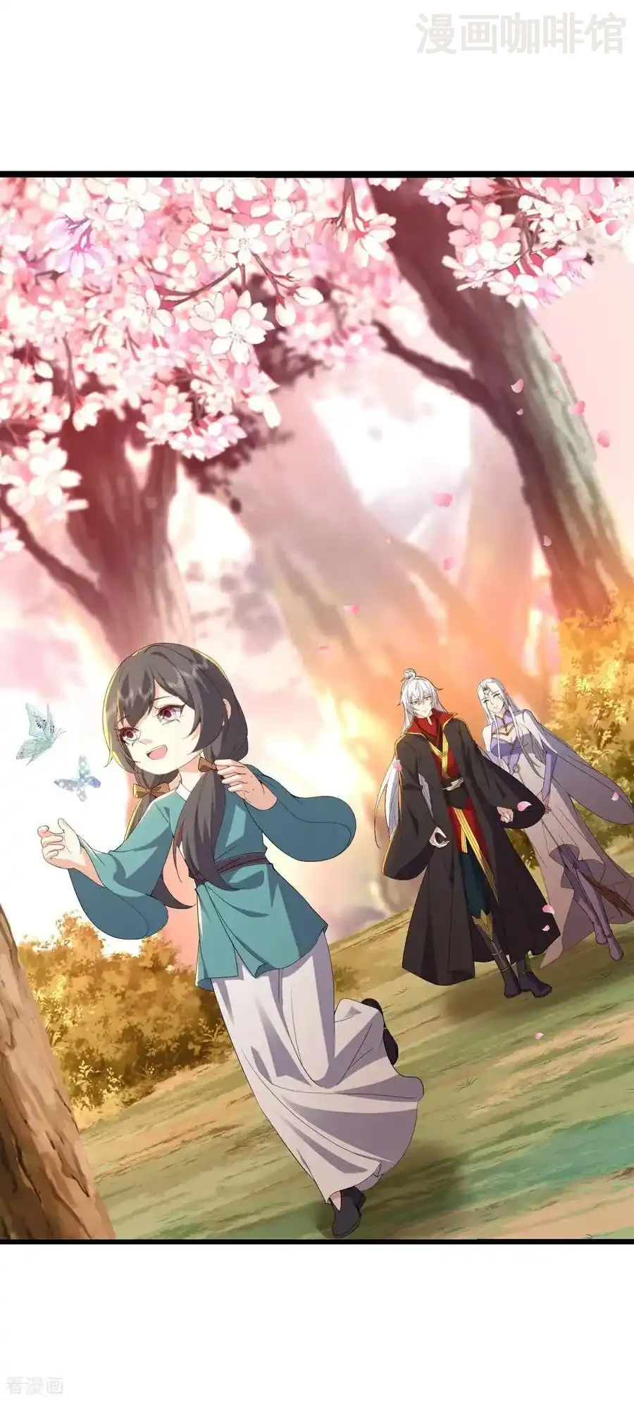 仙武帝尊 第593话 我欠了她 下拉式漫画 - 漫画咖啡馆 免费阅读 - Page 21