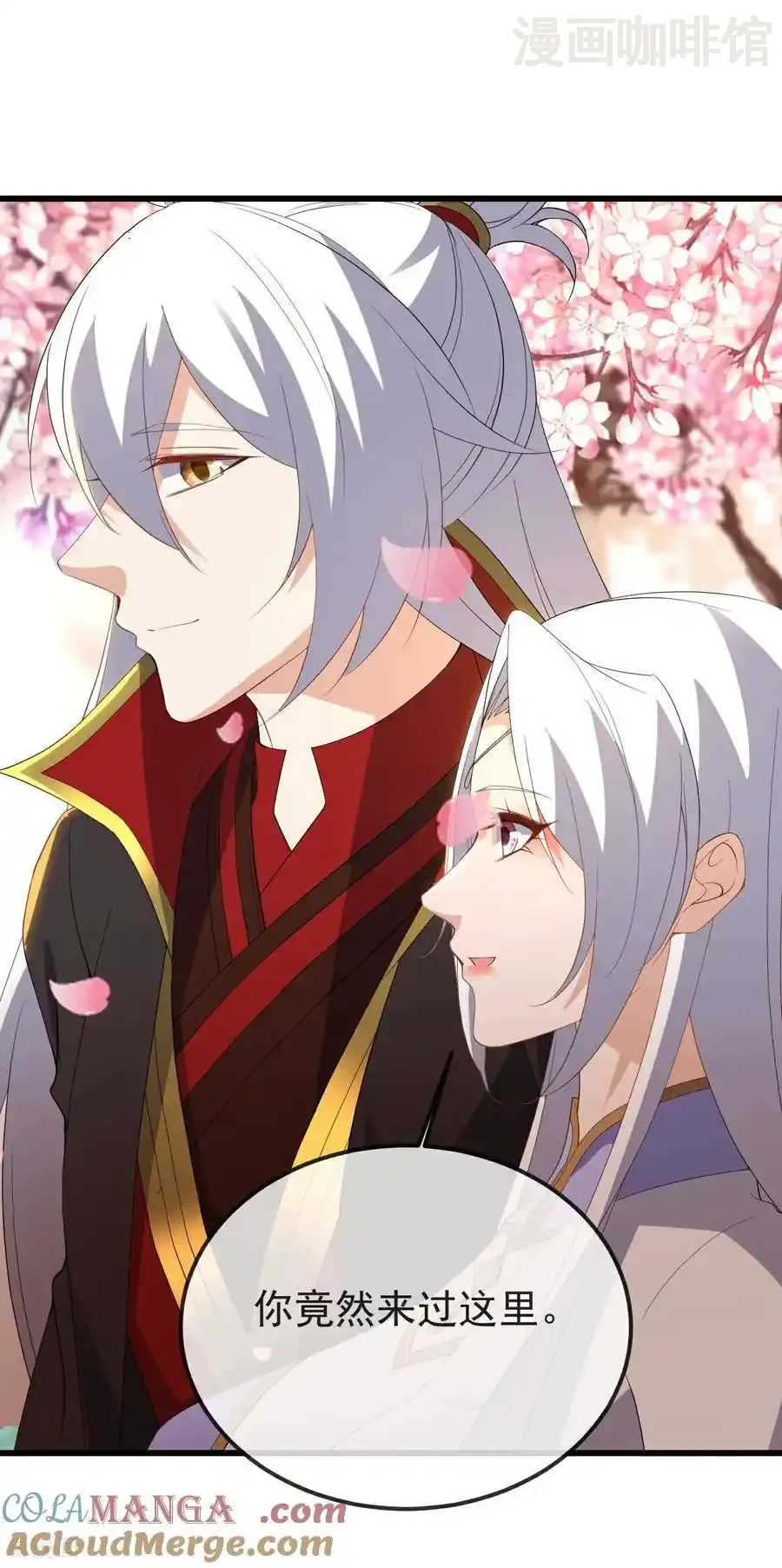 仙武帝尊 第593话 我欠了她 下拉式漫画 - 漫画咖啡馆 免费阅读 - Page 22