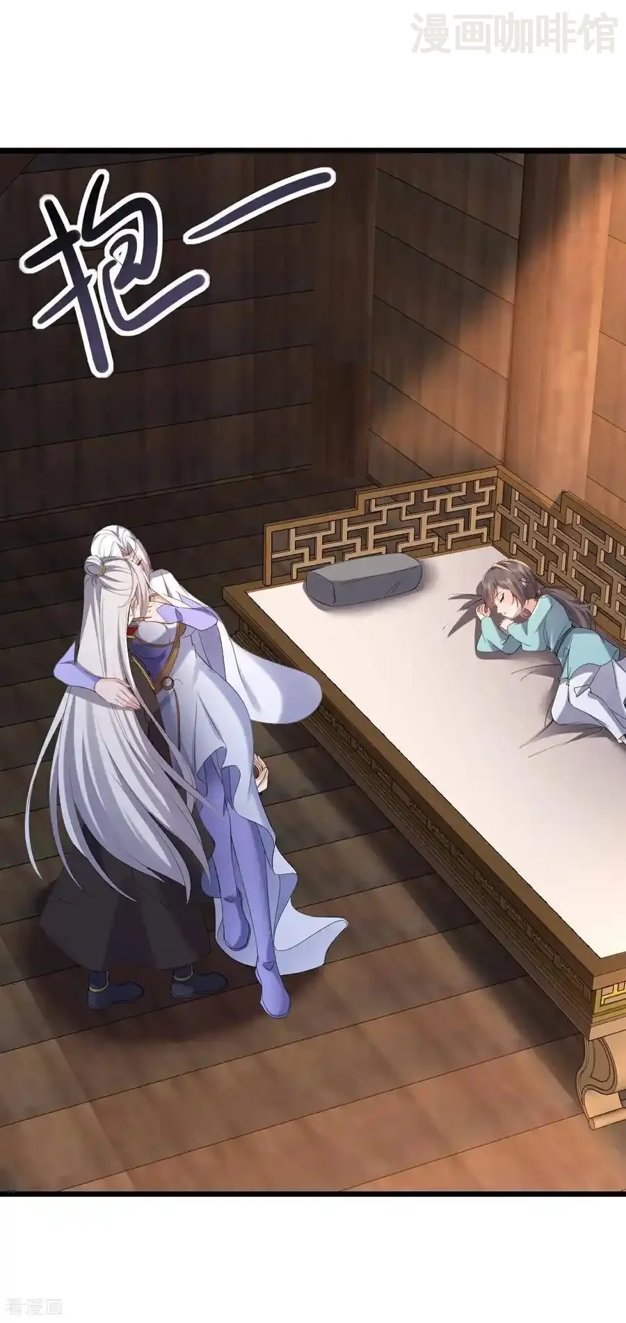 仙武帝尊 第593话 我欠了她 下拉式漫画 - 漫画咖啡馆 免费阅读 - Page 33