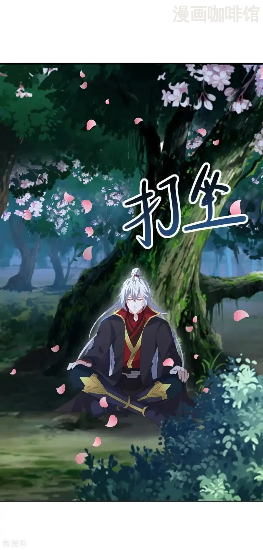 仙武帝尊 第593话 我欠了她 下拉式漫画 - 漫画咖啡馆 免费阅读 - Page 38