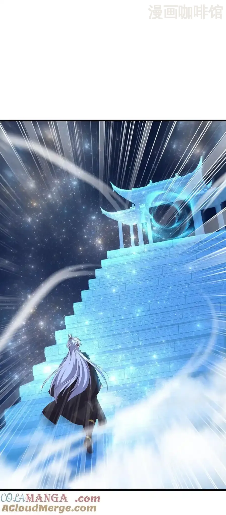 仙武帝尊 第593话 我欠了她 下拉式漫画 - 漫画咖啡馆 免费阅读 - Page 40