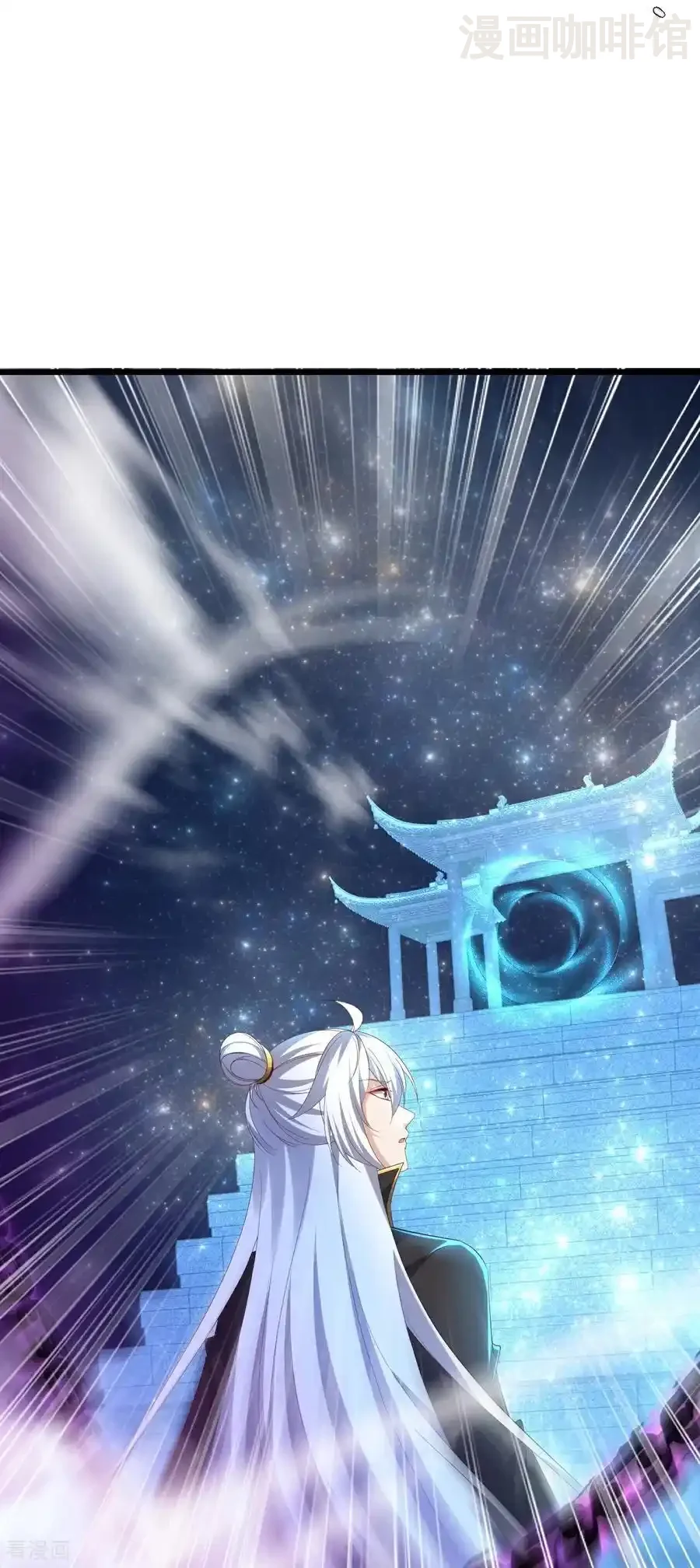 仙武帝尊 第593话 我欠了她 下拉式漫画 - 漫画咖啡馆 免费阅读 - Page 44