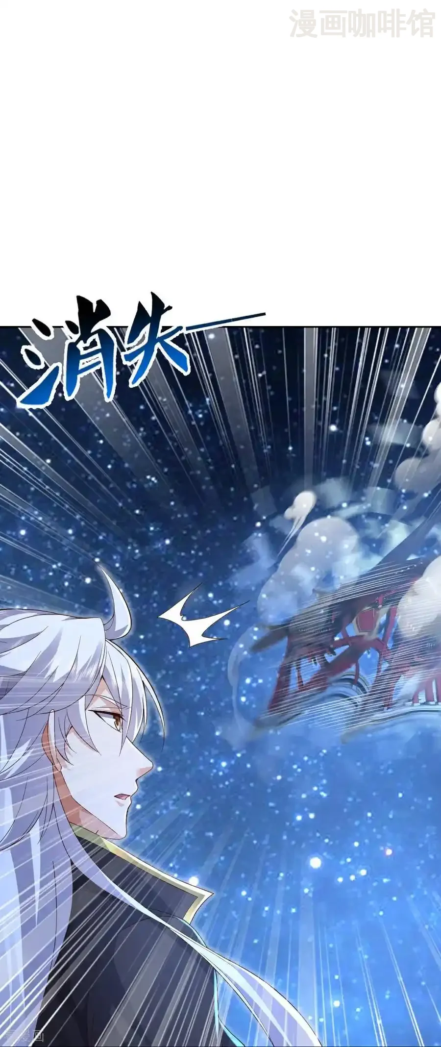 仙武帝尊 第593话 我欠了她 下拉式漫画 - 漫画咖啡馆 免费阅读 - Page 47