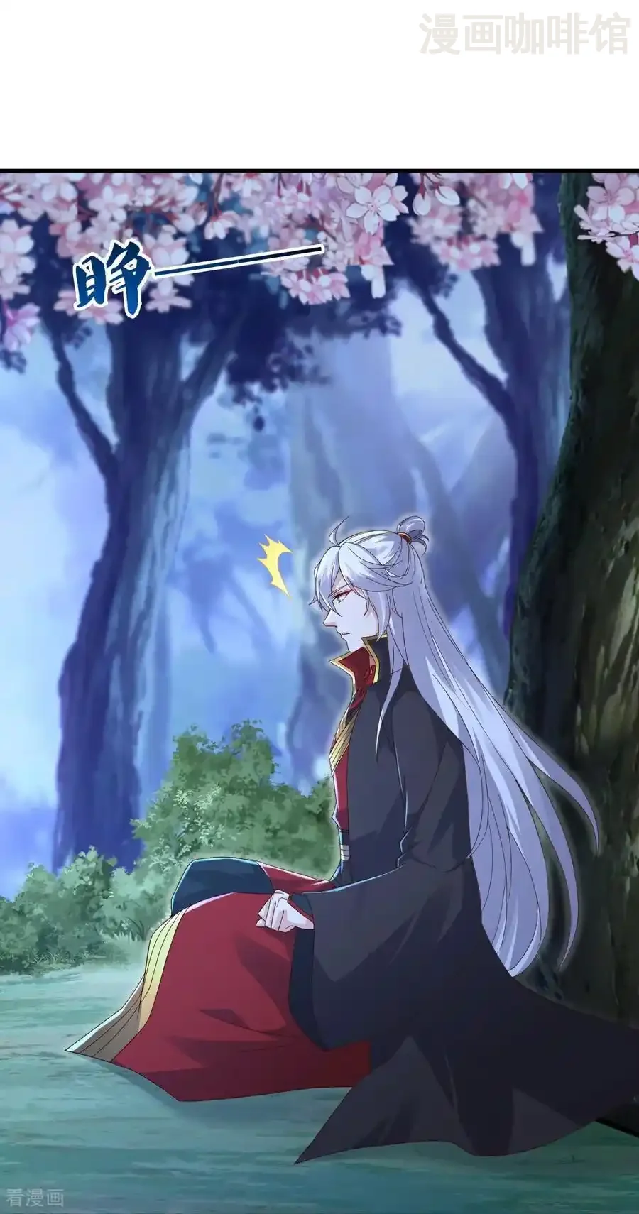 仙武帝尊 第593话 我欠了她 下拉式漫画 - 漫画咖啡馆 免费阅读 - Page 53