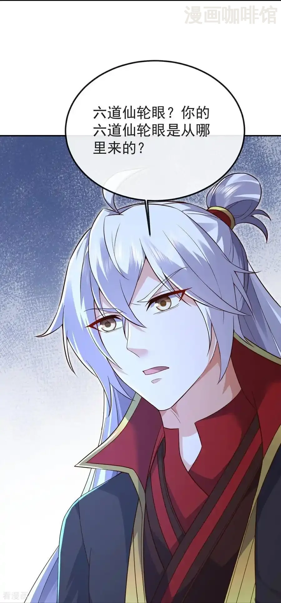 仙武帝尊 第593话 我欠了她 下拉式漫画 - 漫画咖啡馆 免费阅读 - Page 56