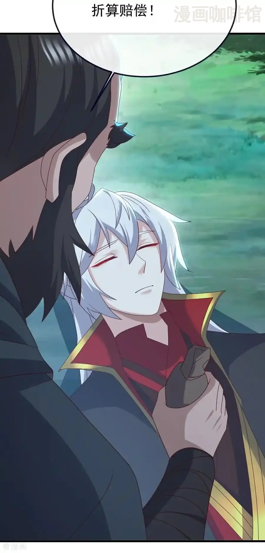 仙武帝尊 第807话 是福是祸 下拉式漫画 - 漫画咖啡馆 免费阅读 - Page 3