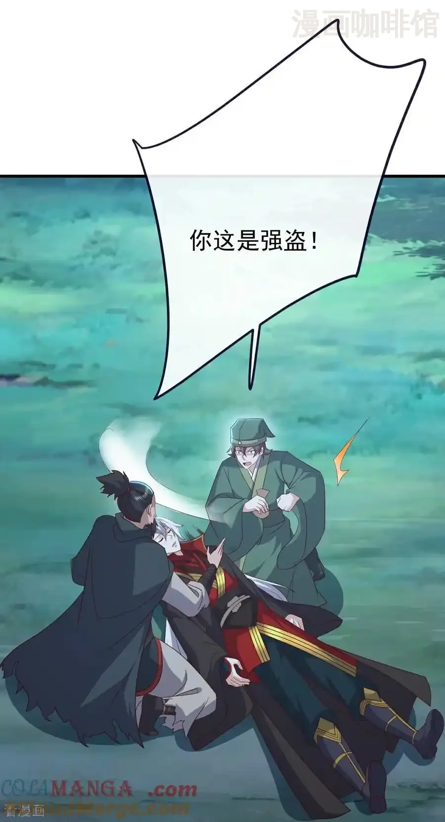 仙武帝尊 第807话 是福是祸 下拉式漫画 - 漫画咖啡馆 免费阅读 - Page 4