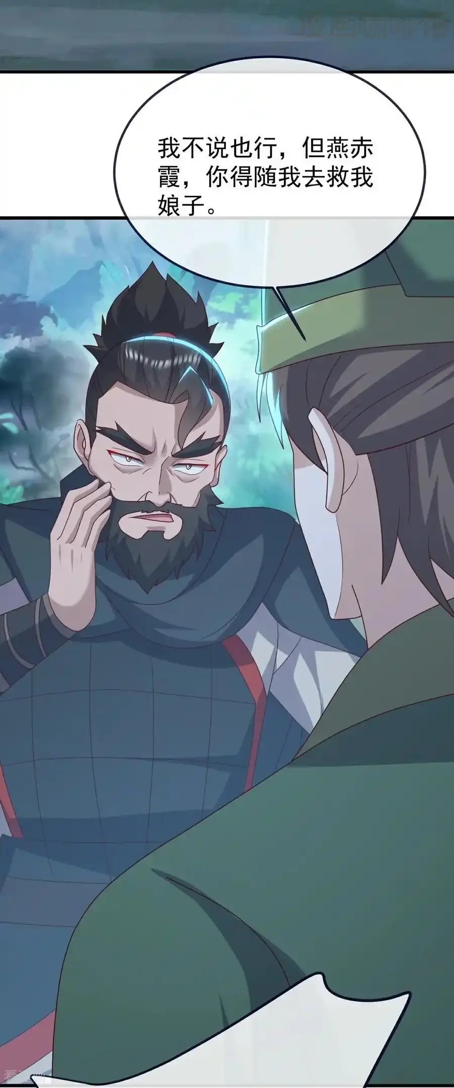 仙武帝尊 第807话 是福是祸 下拉式漫画 - 漫画咖啡馆 免费阅读 - Page 8