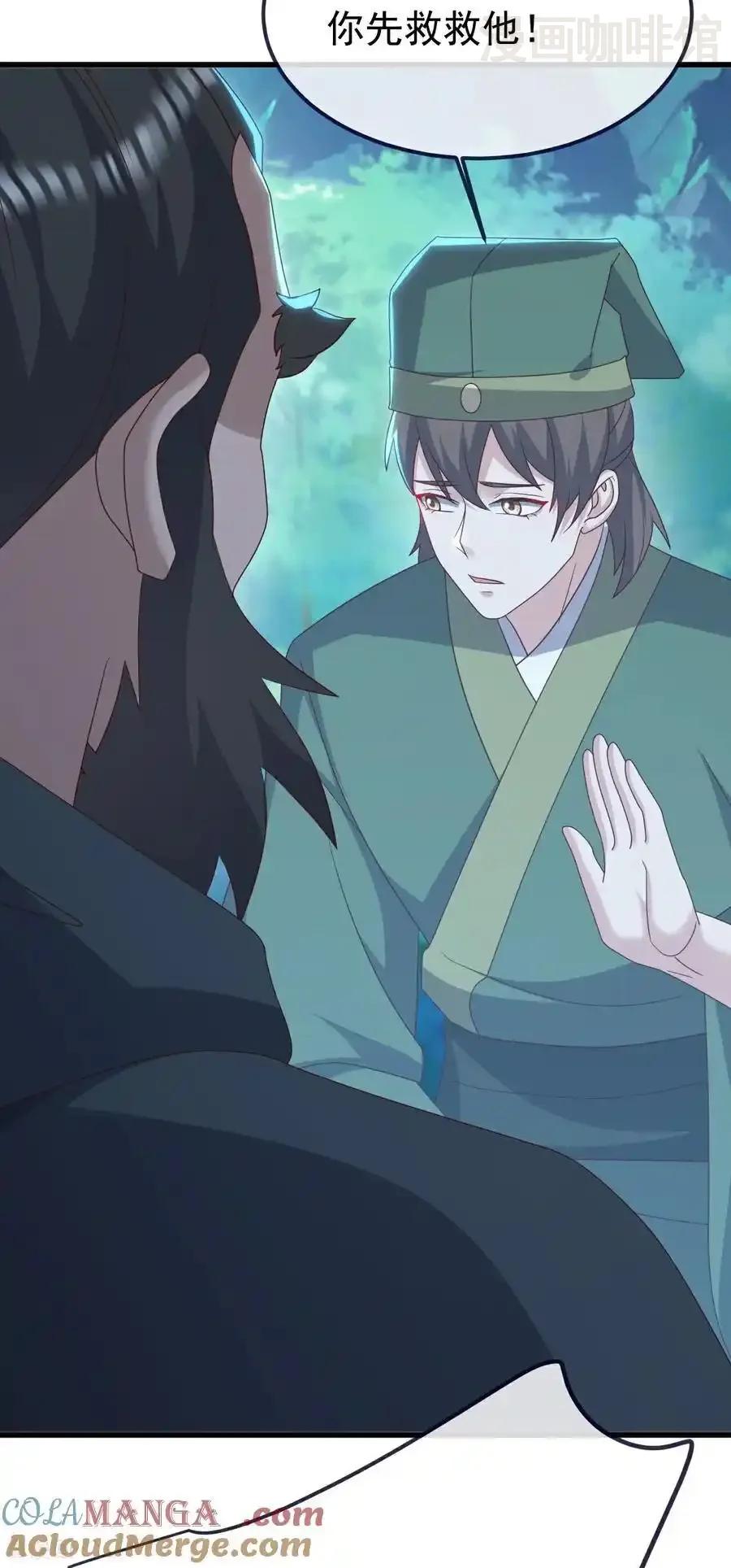 仙武帝尊 第807话 是福是祸 下拉式漫画 - 漫画咖啡馆 免费阅读 - Page 10