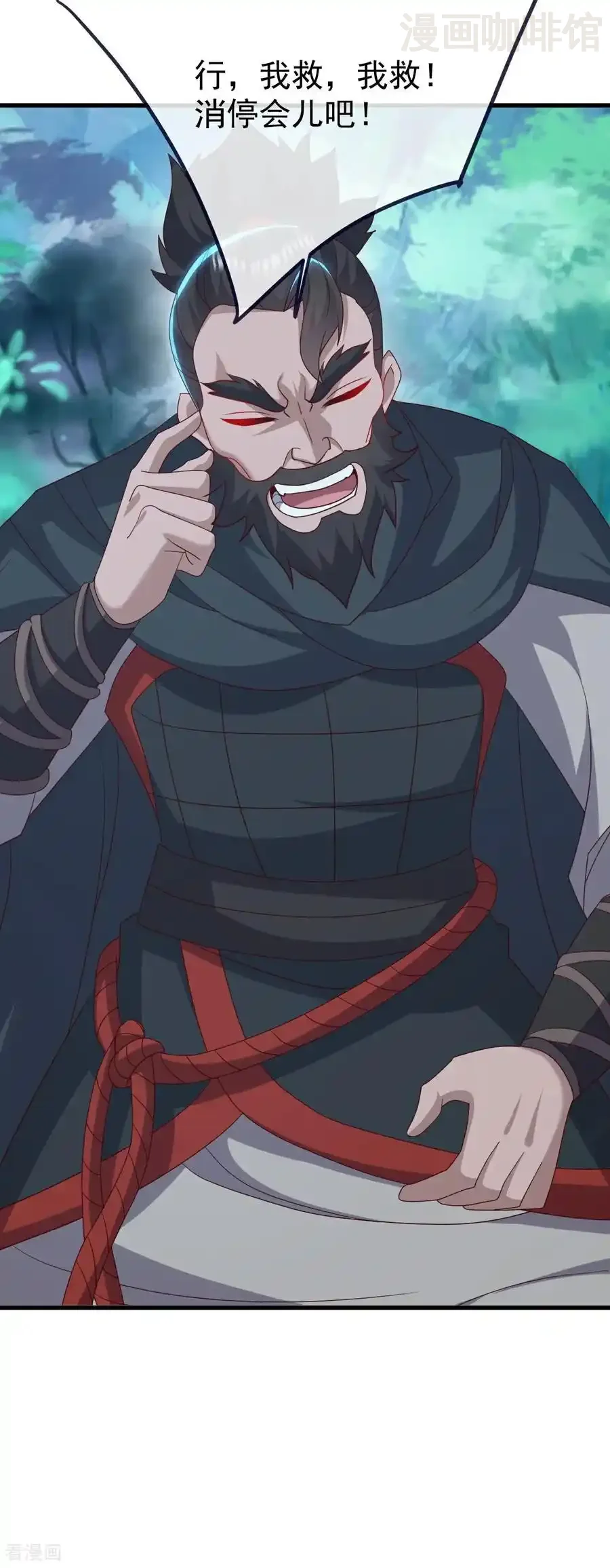 仙武帝尊 第807话 是福是祸 下拉式漫画 - 漫画咖啡馆 免费阅读 - Page 11