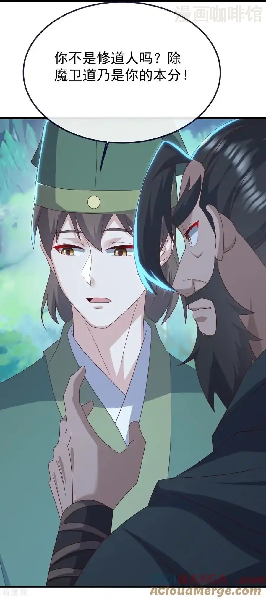 仙武帝尊 第807话 是福是祸 下拉式漫画 - 漫画咖啡馆 免费阅读 - Page 19