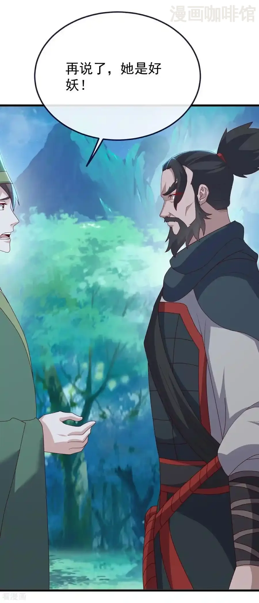 仙武帝尊 第807话 是福是祸 下拉式漫画 - 漫画咖啡馆 免费阅读 - Page 20