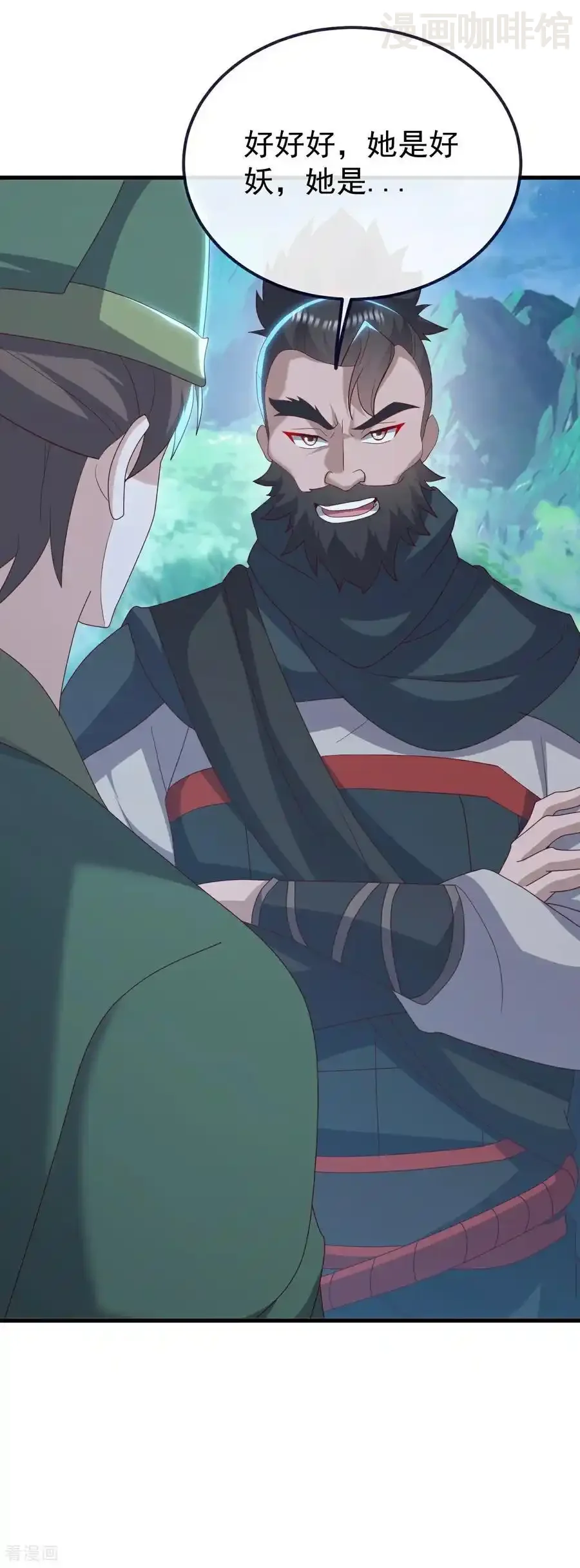 仙武帝尊 第807话 是福是祸 下拉式漫画 - 漫画咖啡馆 免费阅读 - Page 21