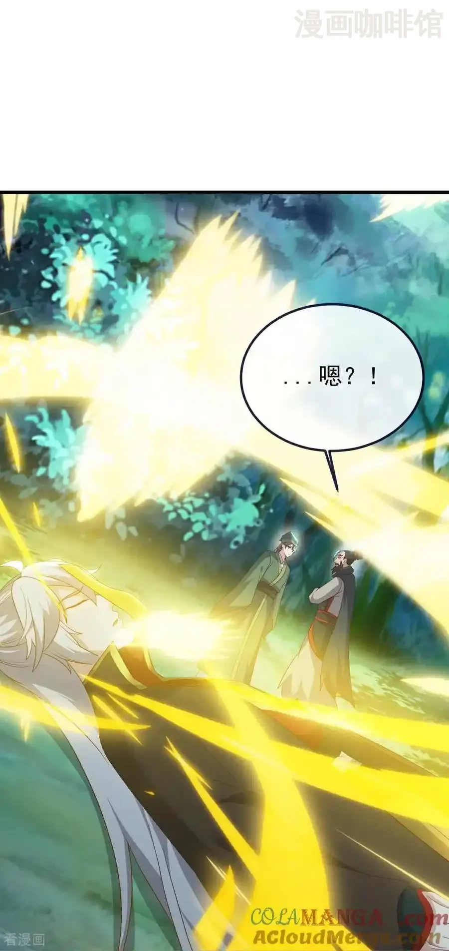 仙武帝尊 第807话 是福是祸 下拉式漫画 - 漫画咖啡馆 免费阅读 - Page 22