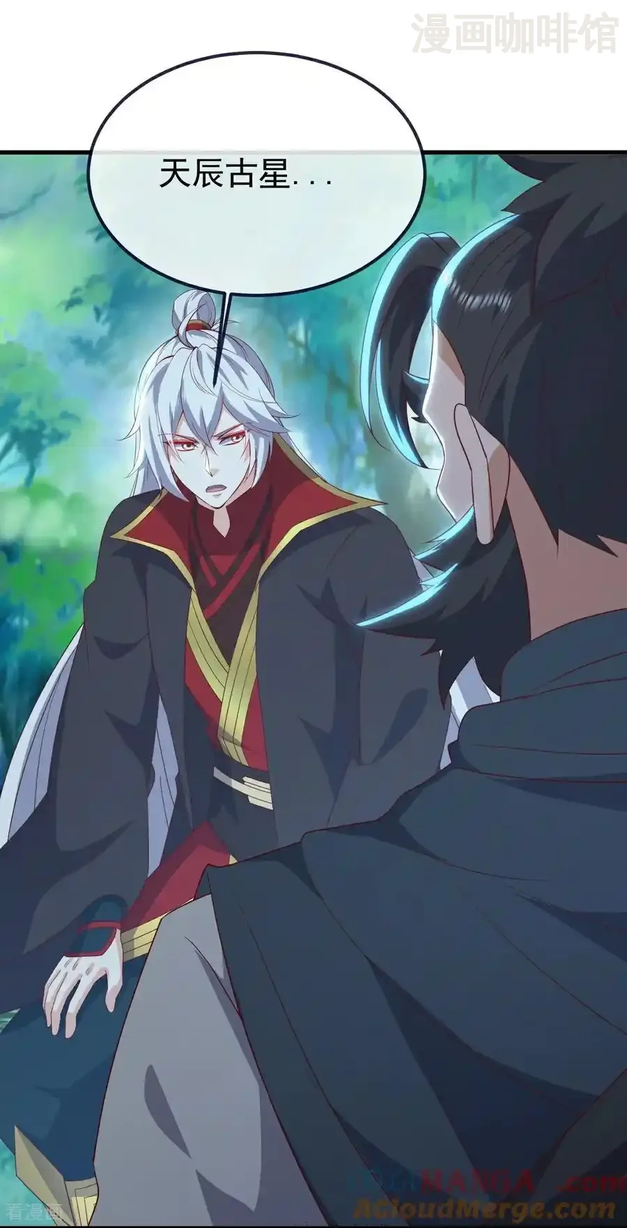 仙武帝尊 第807话 是福是祸 下拉式漫画 - 漫画咖啡馆 免费阅读 - Page 31