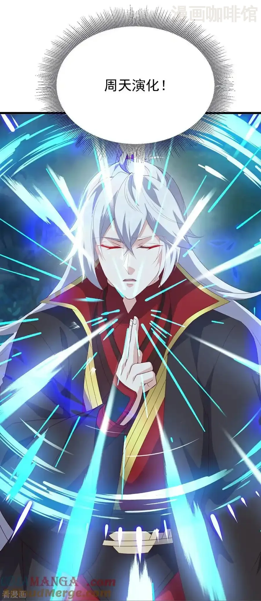 仙武帝尊 第807话 是福是祸 下拉式漫画 - 漫画咖啡馆 免费阅读 - Page 37