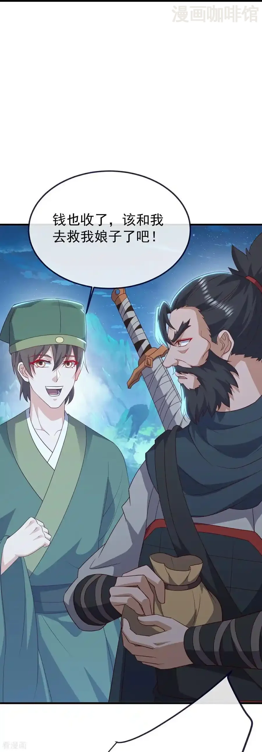 仙武帝尊 第807话 是福是祸 下拉式漫画 - 漫画咖啡馆 免费阅读 - Page 39