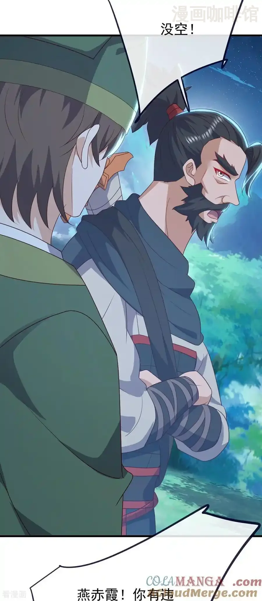 仙武帝尊 第807话 是福是祸 下拉式漫画 - 漫画咖啡馆 免费阅读 - Page 40