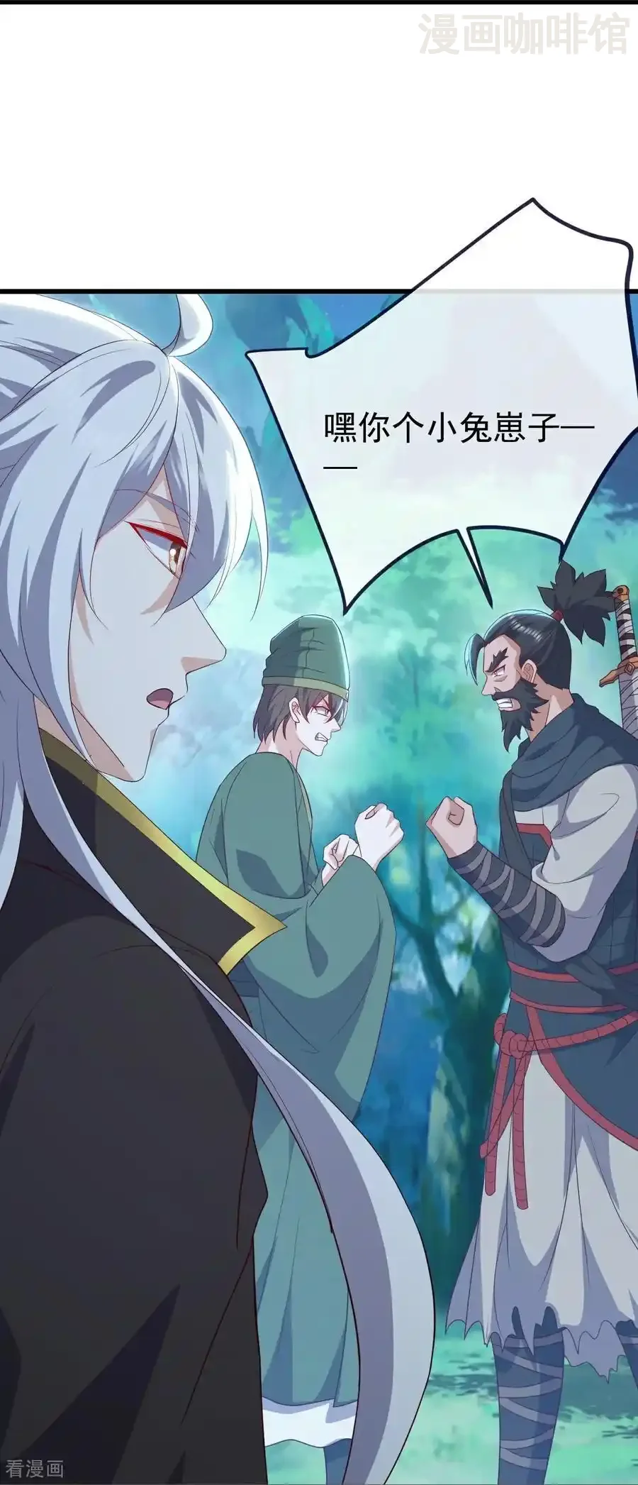 仙武帝尊 第807话 是福是祸 下拉式漫画 - 漫画咖啡馆 免费阅读 - Page 42