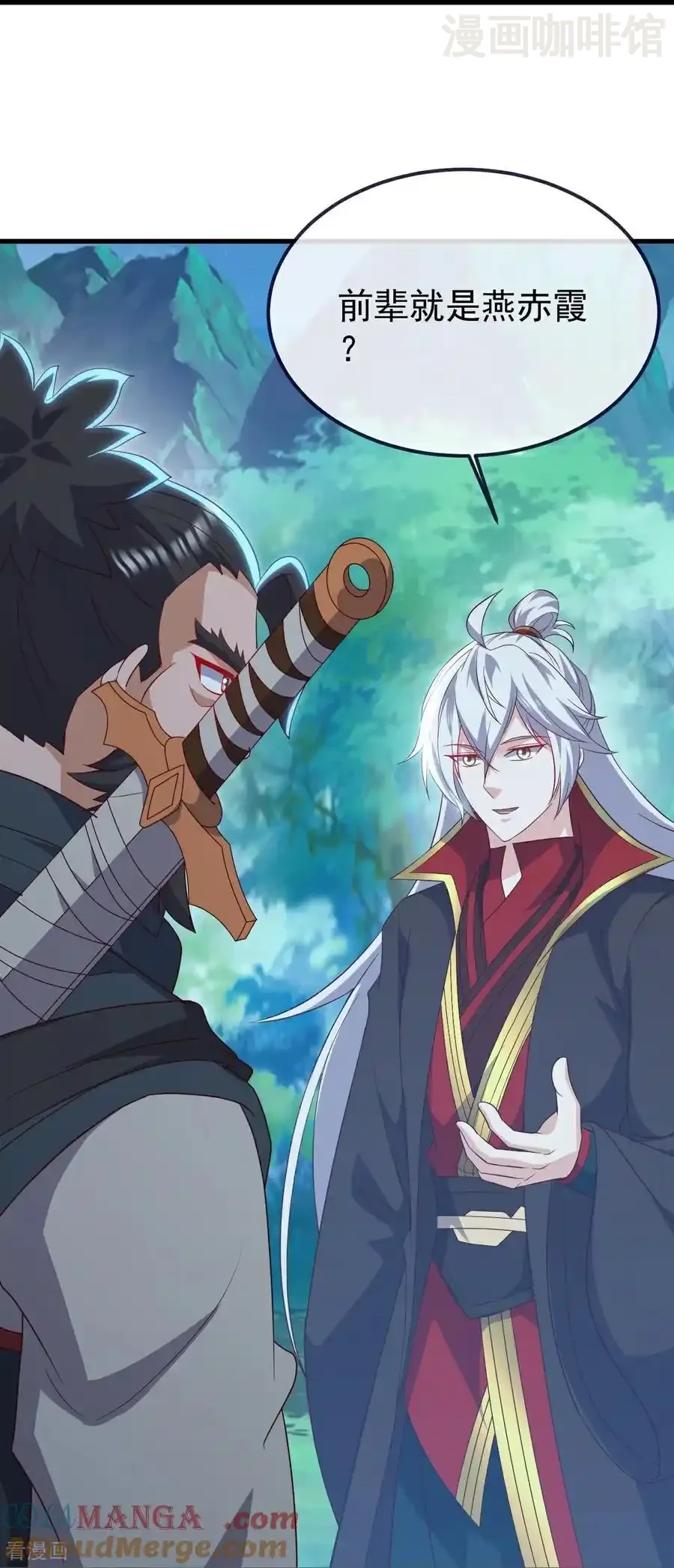 仙武帝尊 第807话 是福是祸 下拉式漫画 - 漫画咖啡馆 免费阅读 - Page 43