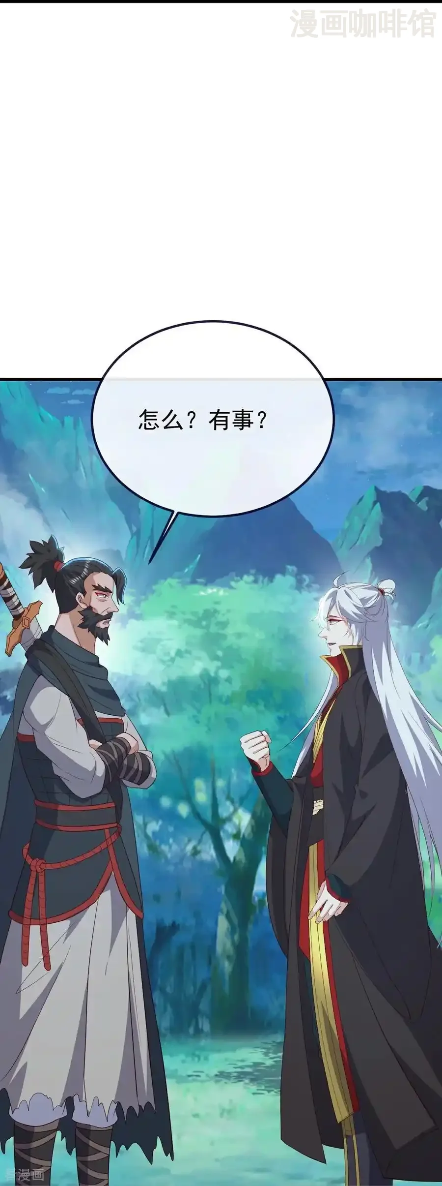 仙武帝尊 第807话 是福是祸 下拉式漫画 - 漫画咖啡馆 免费阅读 - Page 44