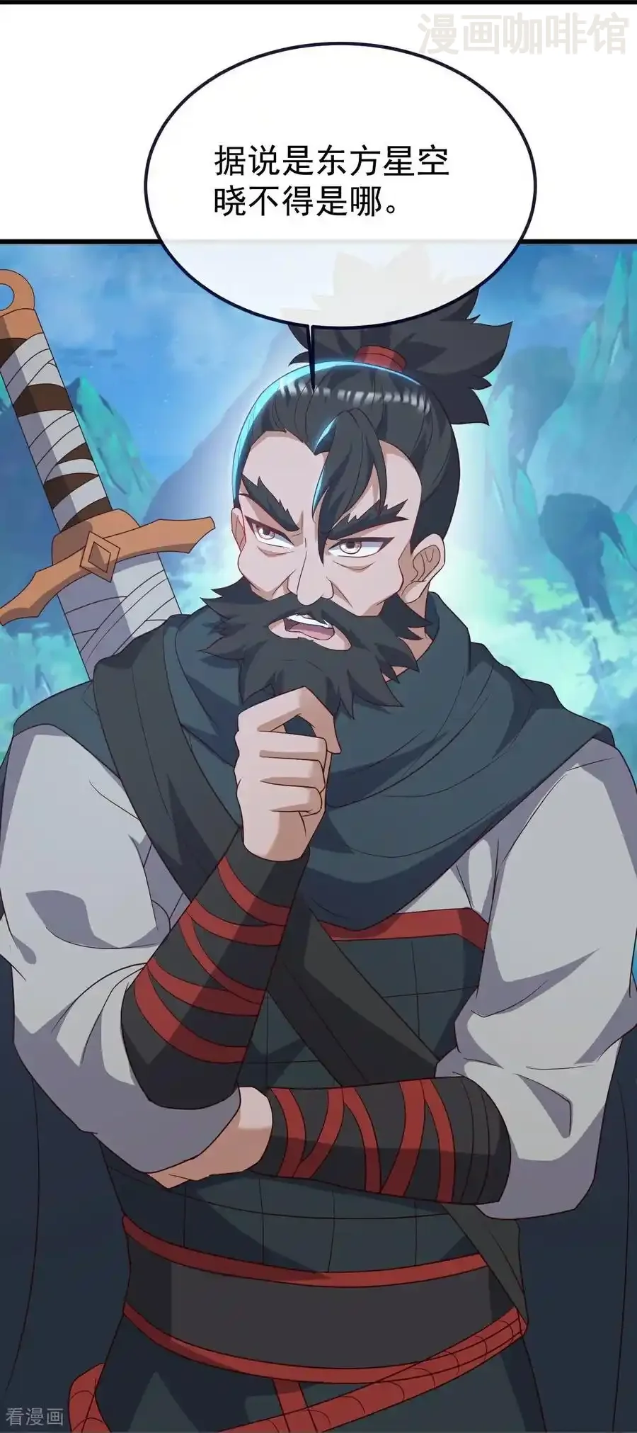 仙武帝尊 第807话 是福是祸 下拉式漫画 - 漫画咖啡馆 免费阅读 - Page 47