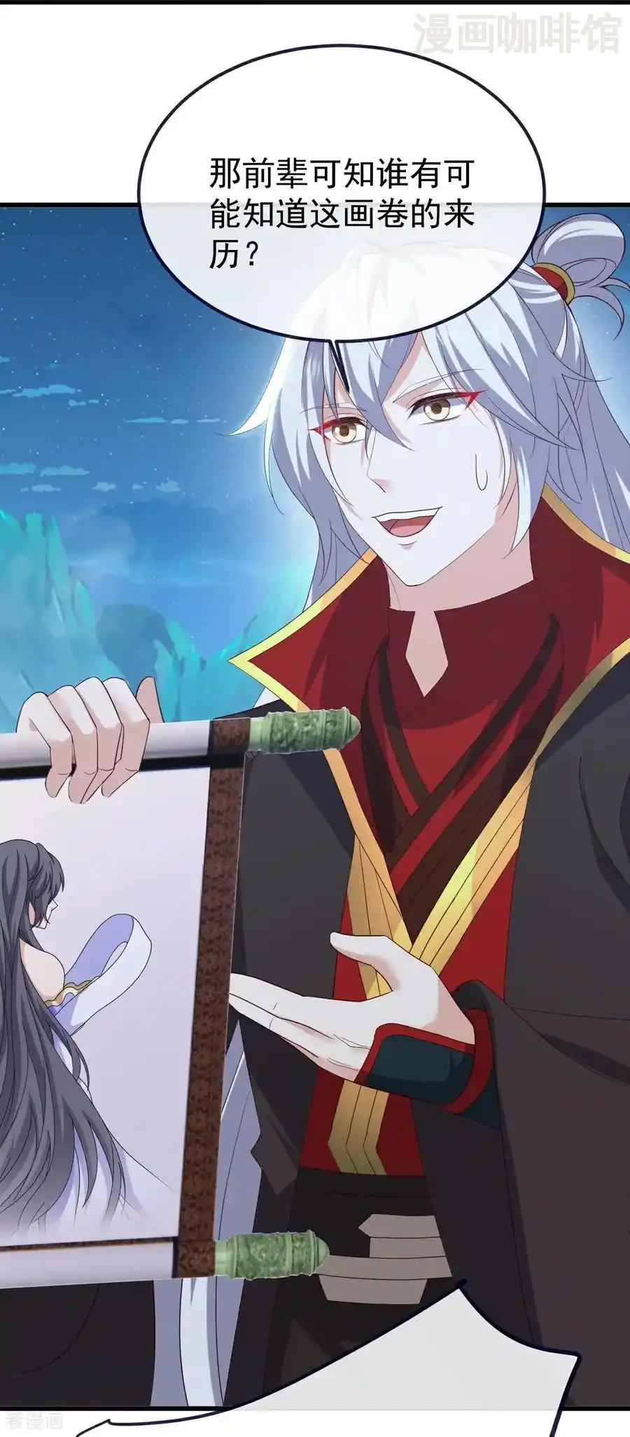 仙武帝尊 第807话 是福是祸 下拉式漫画 - 漫画咖啡馆 免费阅读 - Page 50