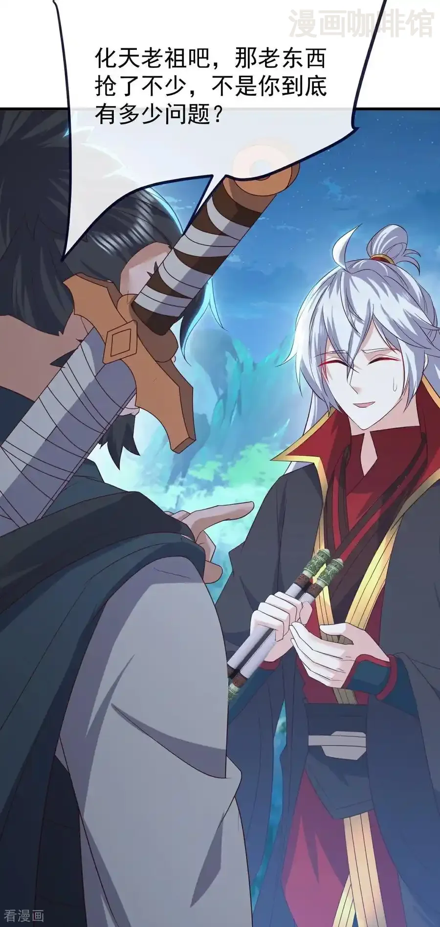 仙武帝尊 第807话 是福是祸 下拉式漫画 - 漫画咖啡馆 免费阅读 - Page 51