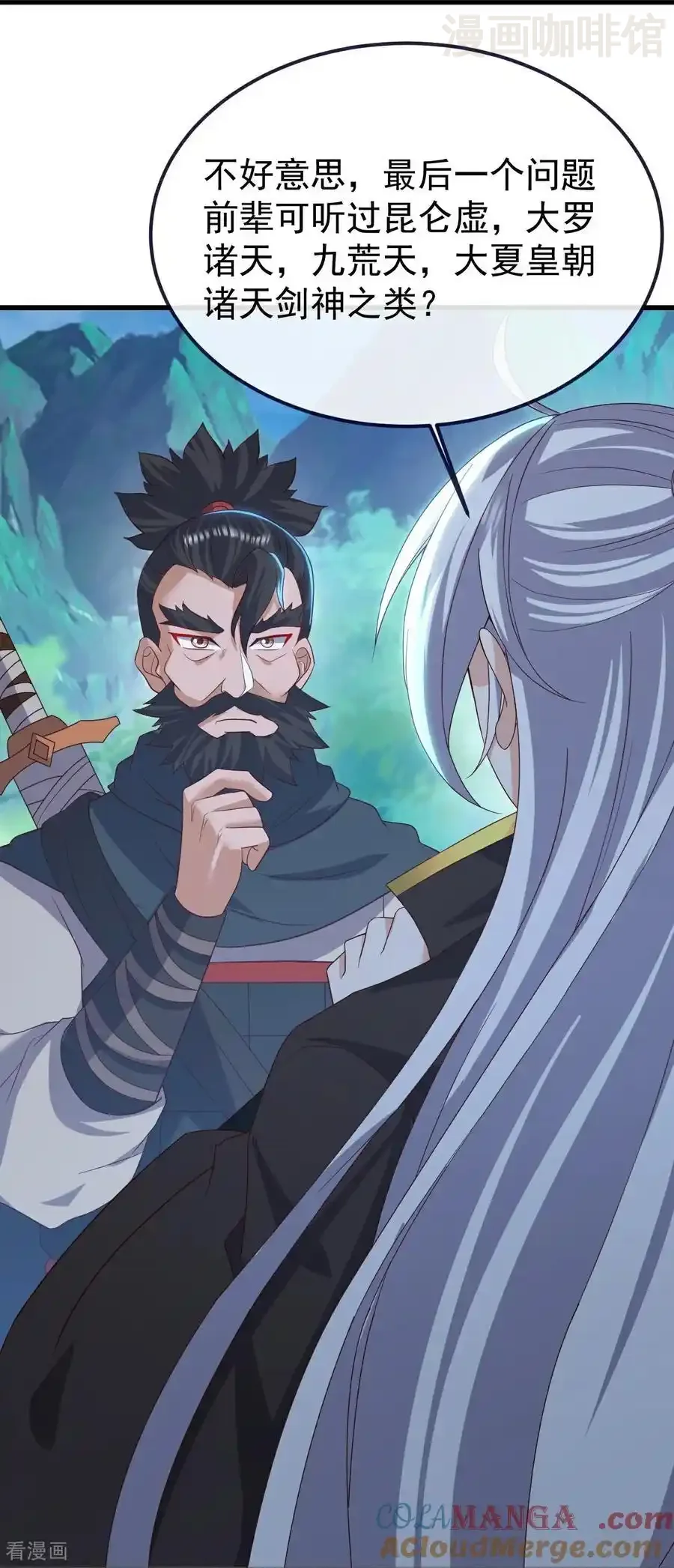 仙武帝尊 第807话 是福是祸 下拉式漫画 - 漫画咖啡馆 免费阅读 - Page 52