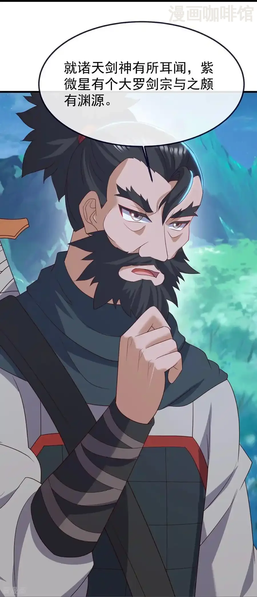 仙武帝尊 第807话 是福是祸 下拉式漫画 - 漫画咖啡馆 免费阅读 - Page 53