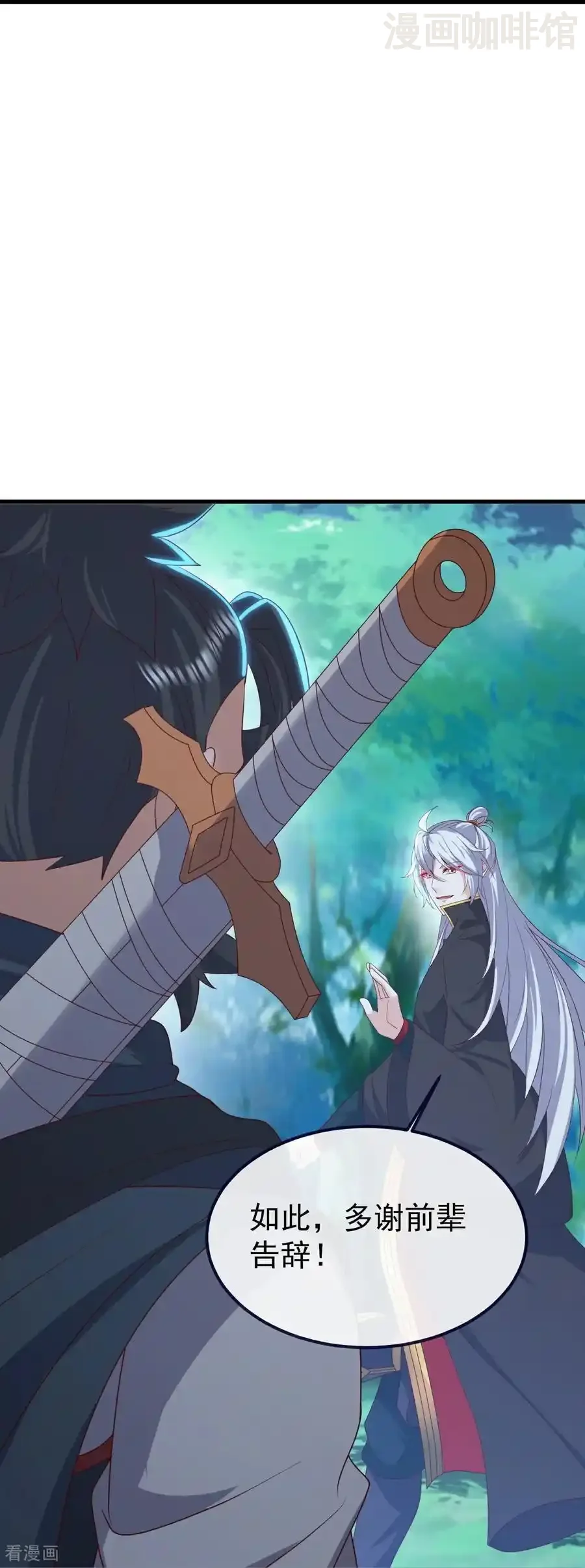 仙武帝尊 第807话 是福是祸 下拉式漫画 - 漫画咖啡馆 免费阅读 - Page 54